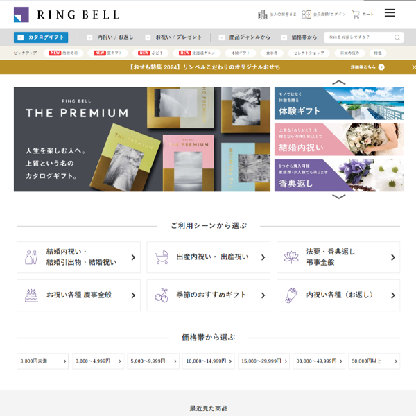 <br />
<b>Warning</b>:  include(./item/item_/item_name.php): failed to open stream: No such file or directory in <b>/home/clutch013/cataloggift-rank.site/public_html/g.cataloggift-rank.site/parts/parts_table_fork_vertical.php</b> on line <b>51</b><br />
<br />
<b>Warning</b>:  include(): Failed opening './item/item_/item_name.php' for inclusion (include_path='.:/opt/php-7.4.33-2/data/pear') in <b>/home/clutch013/cataloggift-rank.site/public_html/g.cataloggift-rank.site/parts/parts_table_fork_vertical.php</b> on line <b>51</b><br />
