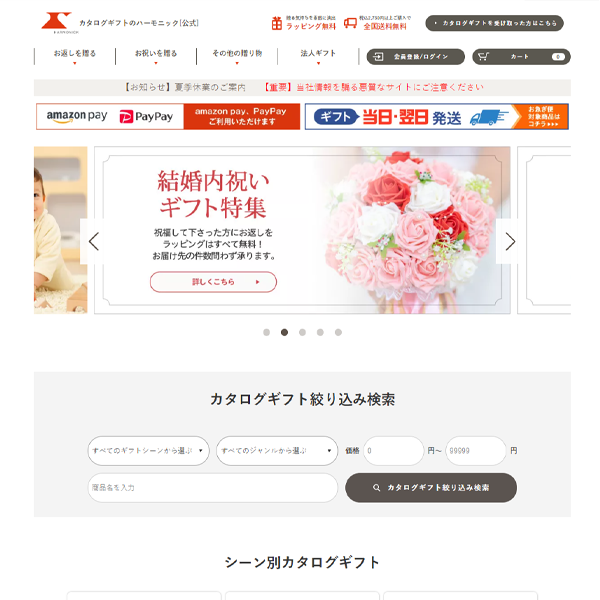 <br />
<b>Warning</b>:  include(./item/item_/item_name.php): failed to open stream: No such file or directory in <b>/home/clutch013/cataloggift-rank.site/public_html/g.cataloggift-rank.site/parts/parts_table_fork_vertical.php</b> on line <b>56</b><br />
<br />
<b>Warning</b>:  include(): Failed opening './item/item_/item_name.php' for inclusion (include_path='.:/opt/php-7.4.33-2/data/pear') in <b>/home/clutch013/cataloggift-rank.site/public_html/g.cataloggift-rank.site/parts/parts_table_fork_vertical.php</b> on line <b>56</b><br />
