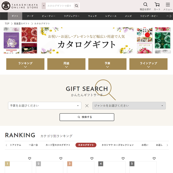 <br />
<b>Warning</b>:  include(./item/item_/item_name.php): failed to open stream: No such file or directory in <b>/home/clutch013/cataloggift-rank.site/public_html/g.cataloggift-rank.site/parts/parts_table_fork_vertical.php</b> on line <b>61</b><br />
<br />
<b>Warning</b>:  include(): Failed opening './item/item_/item_name.php' for inclusion (include_path='.:/opt/php-7.4.33-2/data/pear') in <b>/home/clutch013/cataloggift-rank.site/public_html/g.cataloggift-rank.site/parts/parts_table_fork_vertical.php</b> on line <b>61</b><br />
