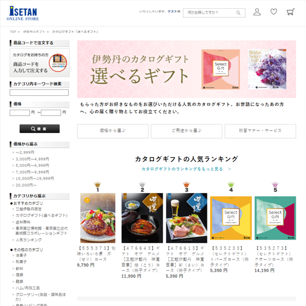 <br />
<b>Warning</b>:  include(./item/item_/item_name.php): failed to open stream: No such file or directory in <b>/home/clutch013/cataloggift-rank.site/public_html/g.cataloggift-rank.site/parts/parts_table_fork_vertical.php</b> on line <b>66</b><br />
<br />
<b>Warning</b>:  include(): Failed opening './item/item_/item_name.php' for inclusion (include_path='.:/opt/php-7.4.33-2/data/pear') in <b>/home/clutch013/cataloggift-rank.site/public_html/g.cataloggift-rank.site/parts/parts_table_fork_vertical.php</b> on line <b>66</b><br />
