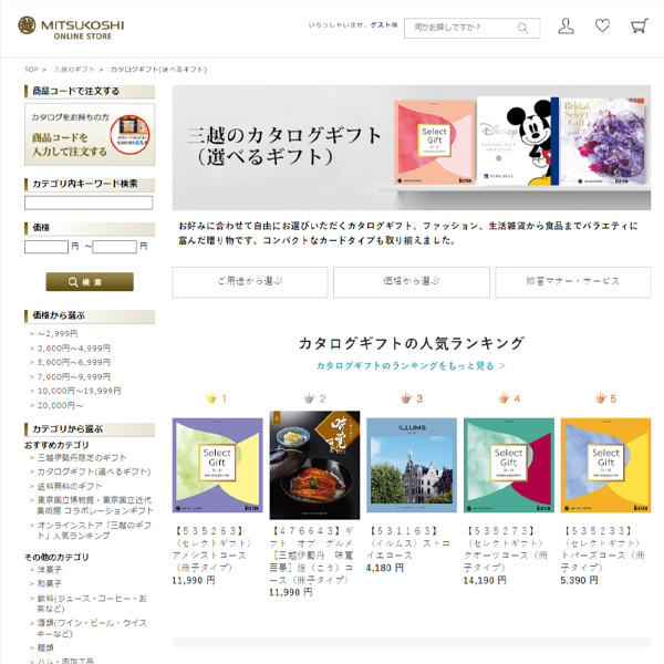 <br />
<b>Warning</b>:  include(./item/item_/item_name.php): failed to open stream: No such file or directory in <b>/home/clutch013/cataloggift-rank.site/public_html/g.cataloggift-rank.site/parts/parts_table_fork_vertical.php</b> on line <b>71</b><br />
<br />
<b>Warning</b>:  include(): Failed opening './item/item_/item_name.php' for inclusion (include_path='.:/opt/php-7.4.33-2/data/pear') in <b>/home/clutch013/cataloggift-rank.site/public_html/g.cataloggift-rank.site/parts/parts_table_fork_vertical.php</b> on line <b>71</b><br />
