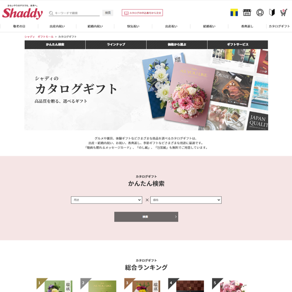 <br />
<b>Warning</b>:  include(./item/item_/item_name.php): failed to open stream: No such file or directory in <b>/home/clutch013/cataloggift-rank.site/public_html/g.cataloggift-rank.site/parts/parts_table_fork_vertical.php</b> on line <b>76</b><br />
<br />
<b>Warning</b>:  include(): Failed opening './item/item_/item_name.php' for inclusion (include_path='.:/opt/php-7.4.33-2/data/pear') in <b>/home/clutch013/cataloggift-rank.site/public_html/g.cataloggift-rank.site/parts/parts_table_fork_vertical.php</b> on line <b>76</b><br />
