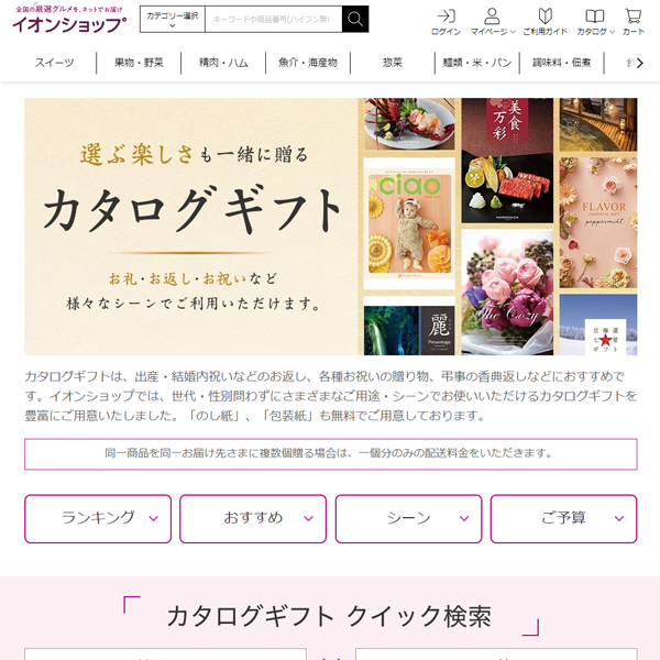 <br />
<b>Warning</b>:  include(./item/item_/item_name.php): failed to open stream: No such file or directory in <b>/home/clutch013/cataloggift-rank.site/public_html/g.cataloggift-rank.site/parts/parts_table_fork_vertical.php</b> on line <b>81</b><br />
<br />
<b>Warning</b>:  include(): Failed opening './item/item_/item_name.php' for inclusion (include_path='.:/opt/php-7.4.33-2/data/pear') in <b>/home/clutch013/cataloggift-rank.site/public_html/g.cataloggift-rank.site/parts/parts_table_fork_vertical.php</b> on line <b>81</b><br />
